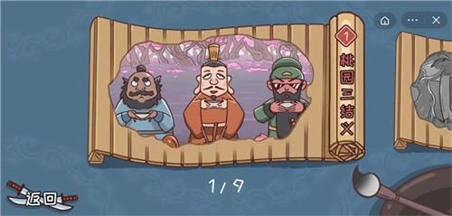 哈哈小游戏下载