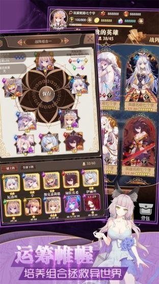 NPC叉拯救世界后才是真正的冒险