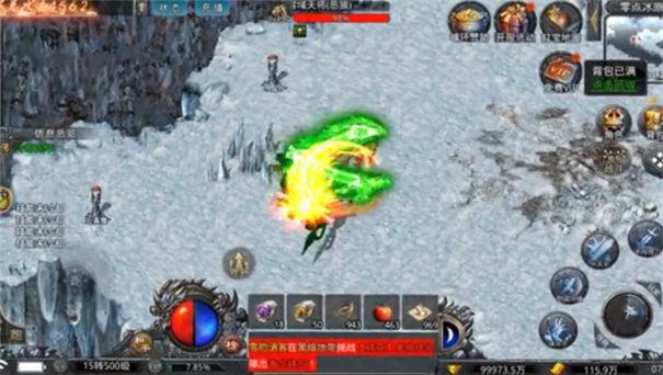 红月皇城高爆版