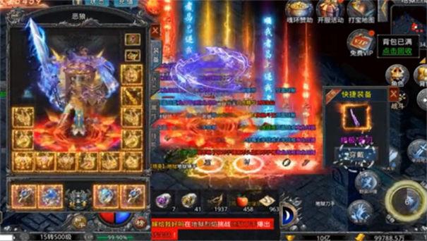 红月皇城高爆版