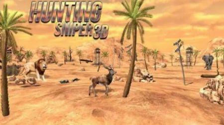 狩猎狙击手3DHunting Sniper 3D