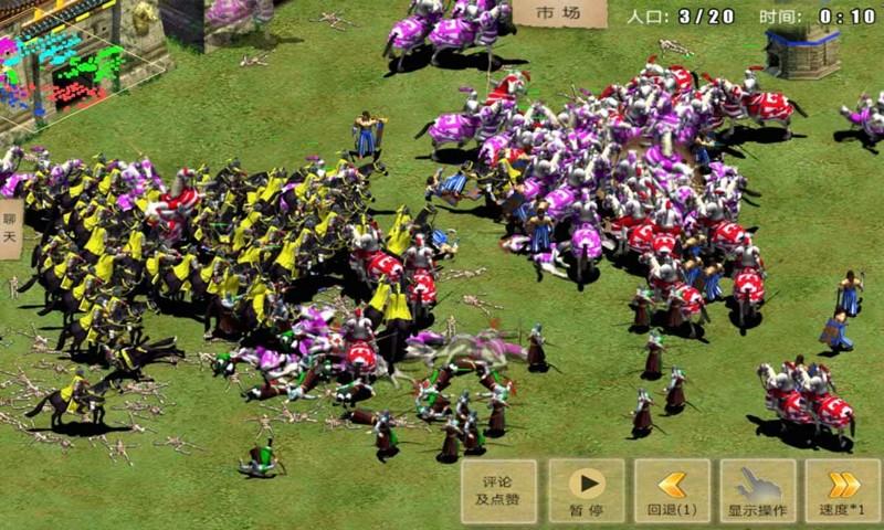 指尖帝国手游修改版