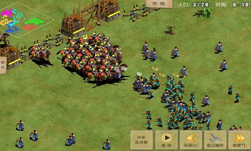 指尖帝国手游修改版