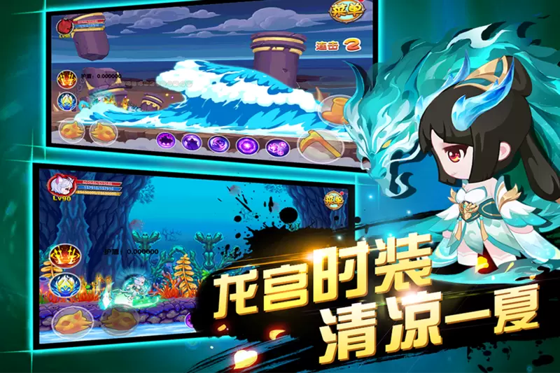 造梦西游手机版