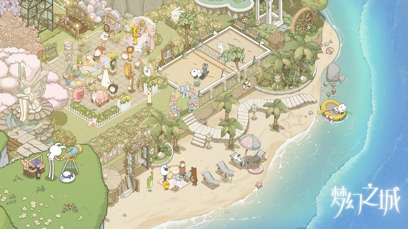 梦幻之城修改版