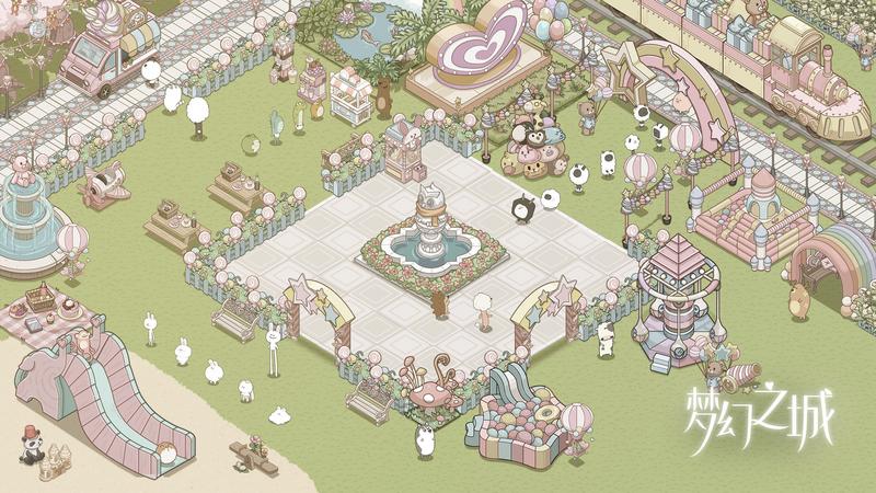 梦幻之城修改版