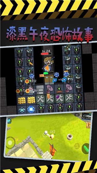 漆黑午夜恐怖故事安装