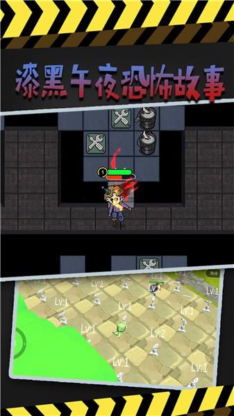 漆黑午夜恐怖故事安装