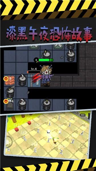 漆黑午夜恐怖故事安装