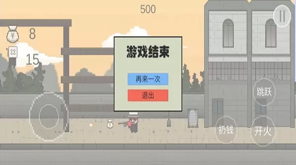 火山哥哥让子弹飞