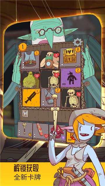 星陨传说流浪者的故事安卓版