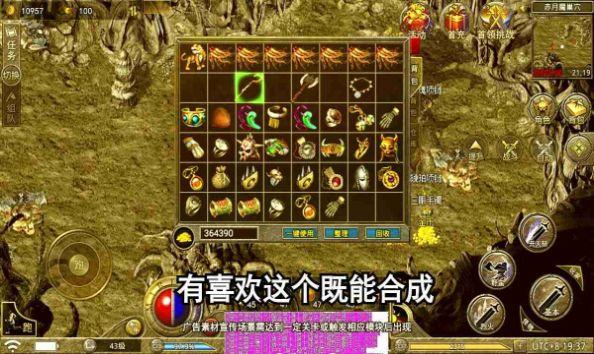 神乐传奇之皇权劫