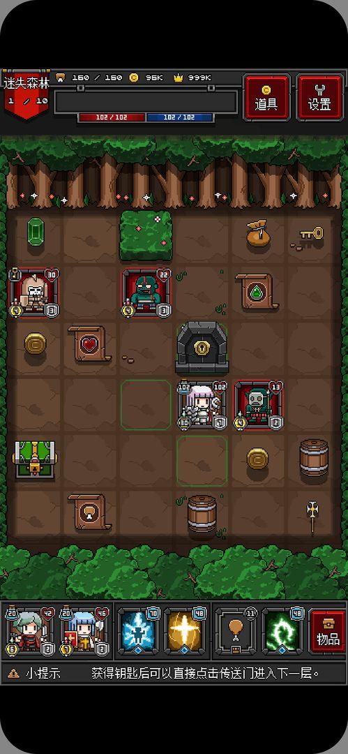 迷你地下城2修改版