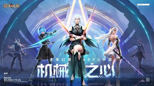 混沌起源变态版