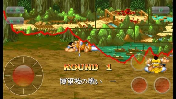 三国志2夏侯恩复仇安卓移植版