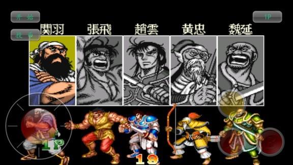 三国志2夏侯恩复仇安卓移植版