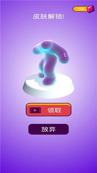 果冻世界正式版