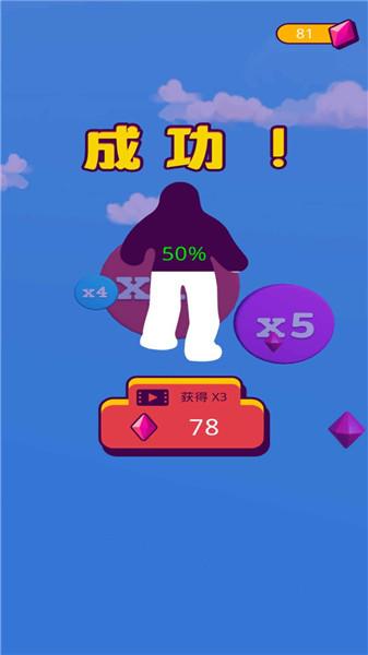 果冻世界正式版