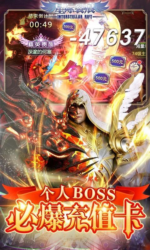 星际裂痕2022安装