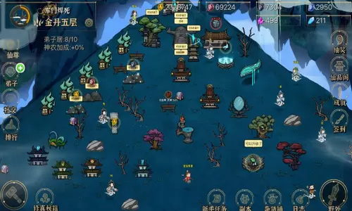 我对修真没兴趣