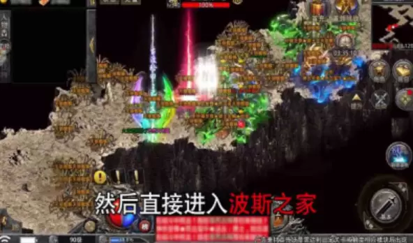 神乐传奇之皇权劫