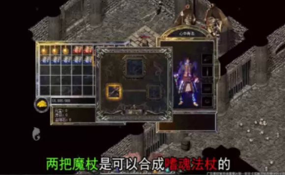 神乐传奇之皇权劫