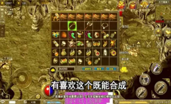 神乐传奇之皇权劫