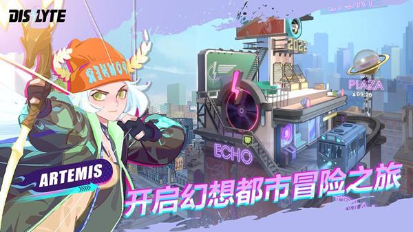 神觉者国际服打不开怎么办？Dislyte注册登录问题解决方法图片1