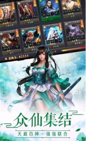 烟雨仙缘诀红包版