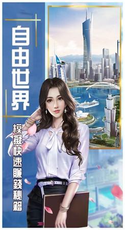 我的都市生活全剧情版