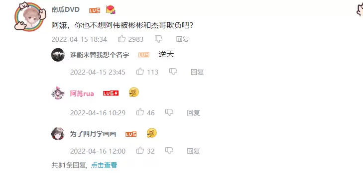 你也不想让你丈夫失去工作吧是什么梗