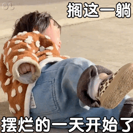 《抖音》我饮酒点孤灯是什么梗