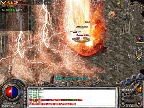 时尚永久一级高爆版