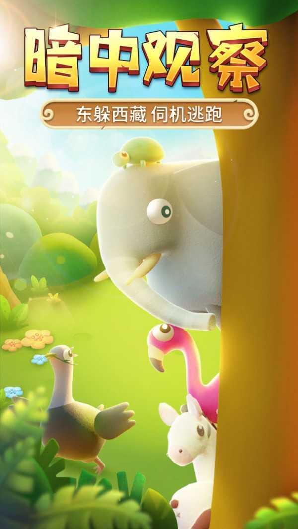 猎人来了我怕怕免费