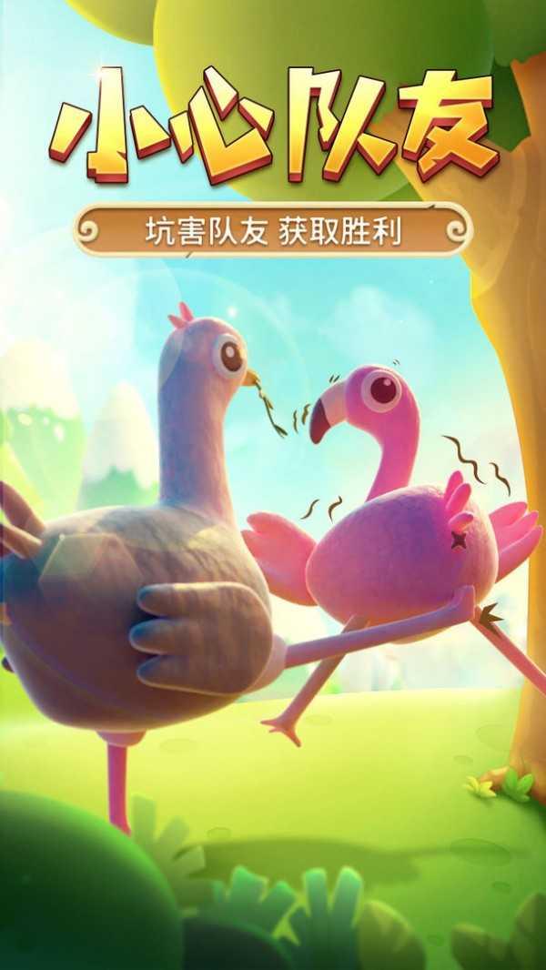 猎人来了我怕怕免费