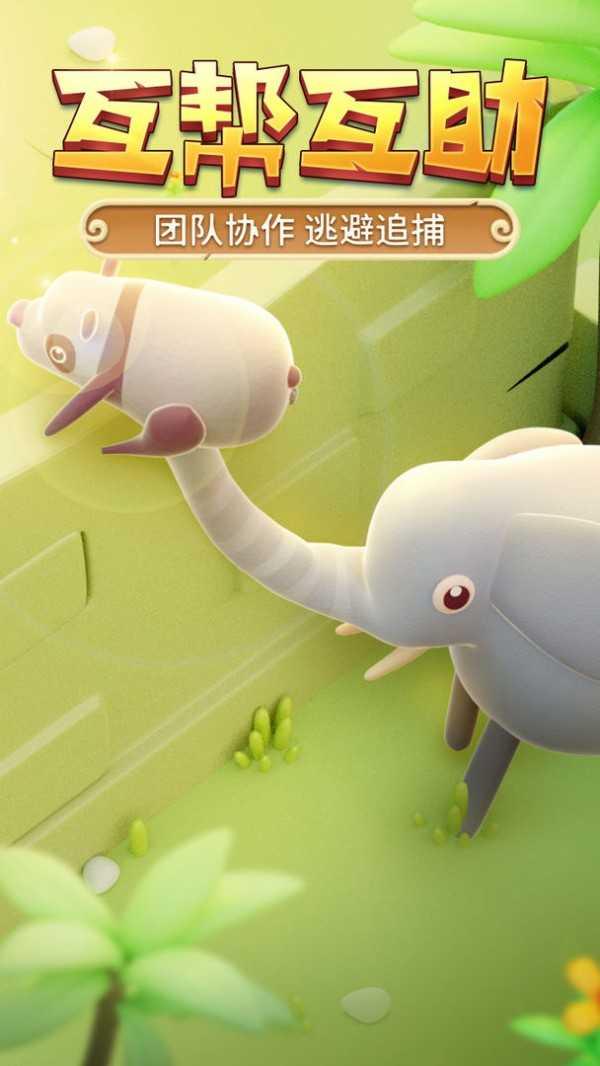 猎人来了我怕怕免费