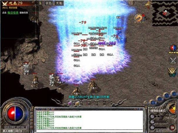 奇迹怀旧服打金版