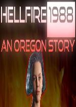 地狱火1988:俄勒冈州的故事PC