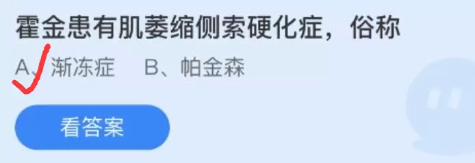 2022年蚂蚁庄园5.16今日答案最新