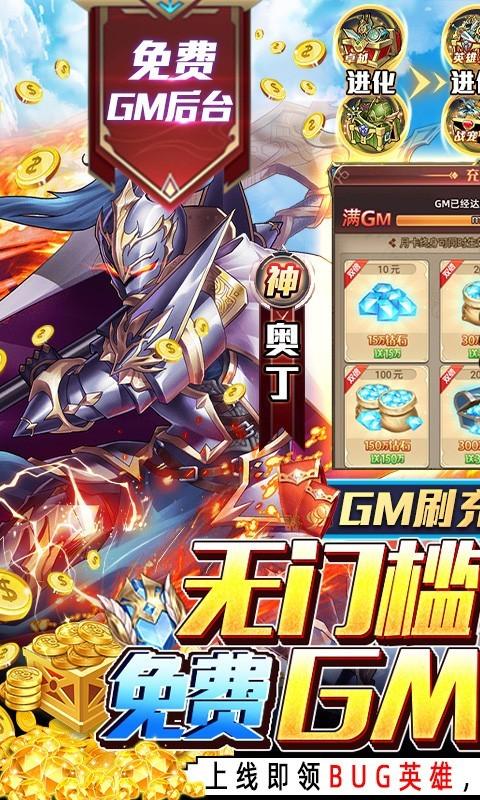 超进化战争2022安装