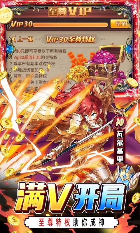 超进化战争2022安装