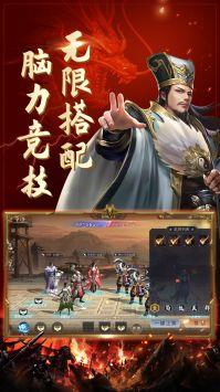 盛世江山福利版