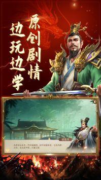 盛世江山福利版