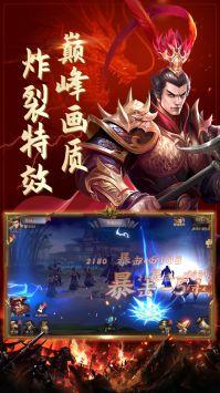 盛世江山福利版