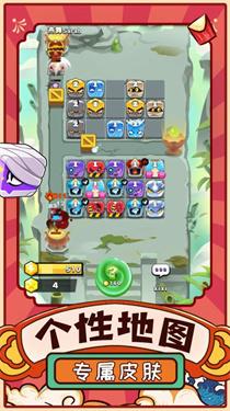 块块对决手机版