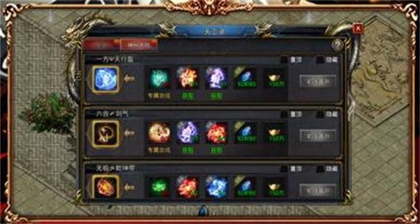 天马烈斩无限刀单机版