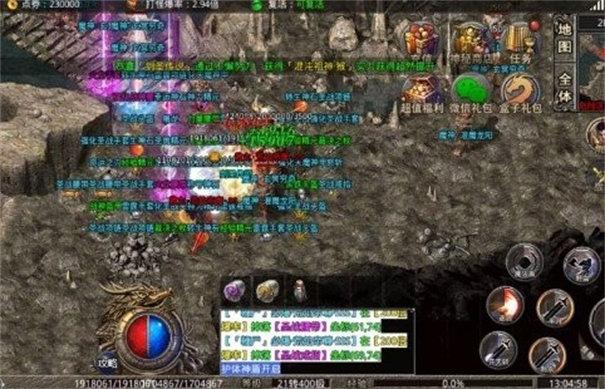 天马烈斩无限刀单机版