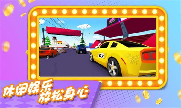 都市飙车手机版