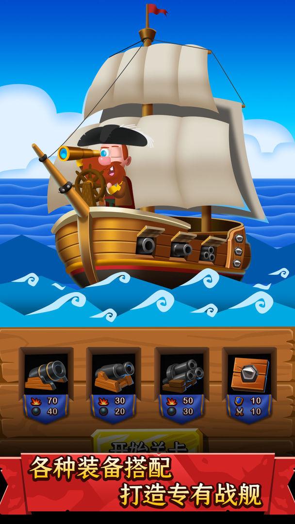 罗格船长修改版全人物