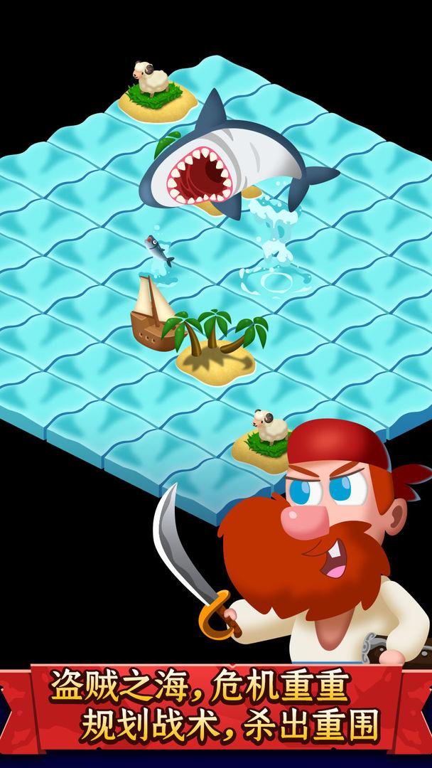 罗格船长修改版全人物